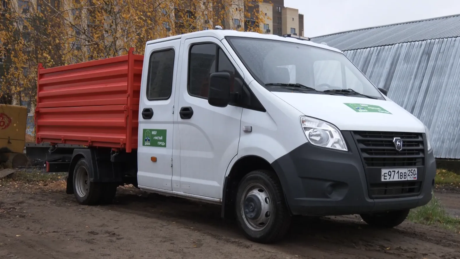 Новая спецтехника для коммунальщиков закуплена в Дубне