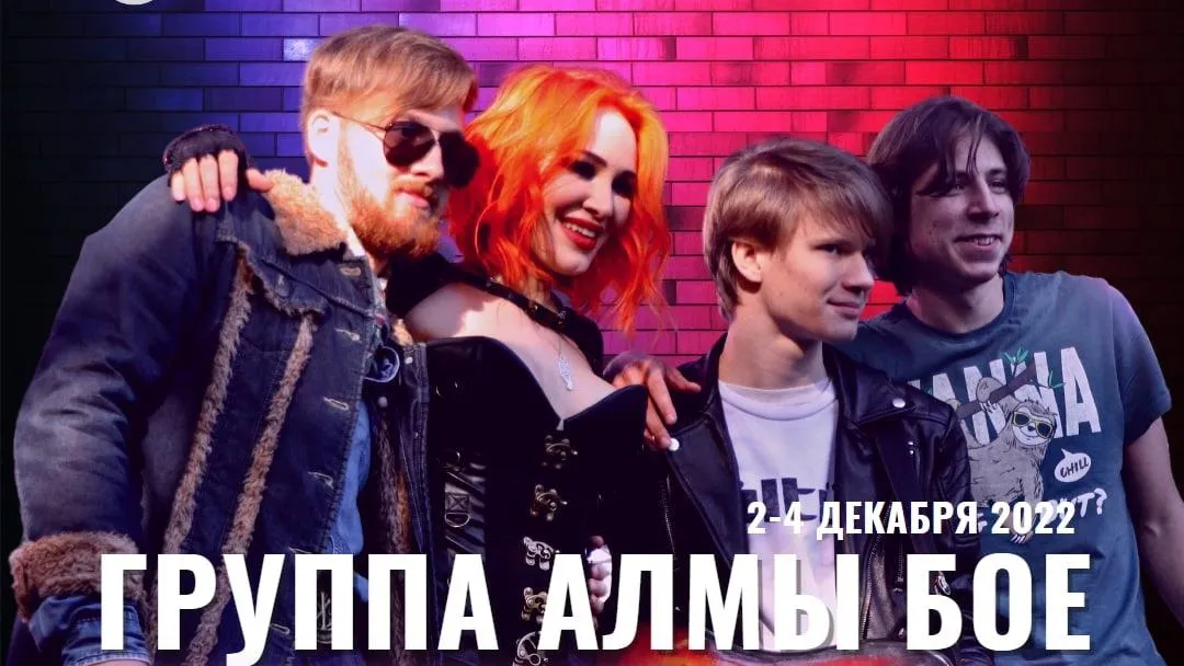 Участница телепроекта «Голос» выступит на молодежном форуме в Красногорске в пятницу