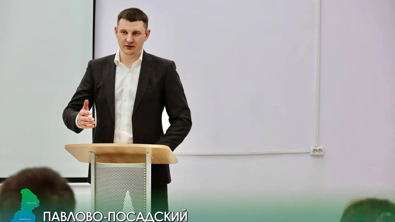 Глава Павлово-Посадского городского округа встретился со студентами техникума
