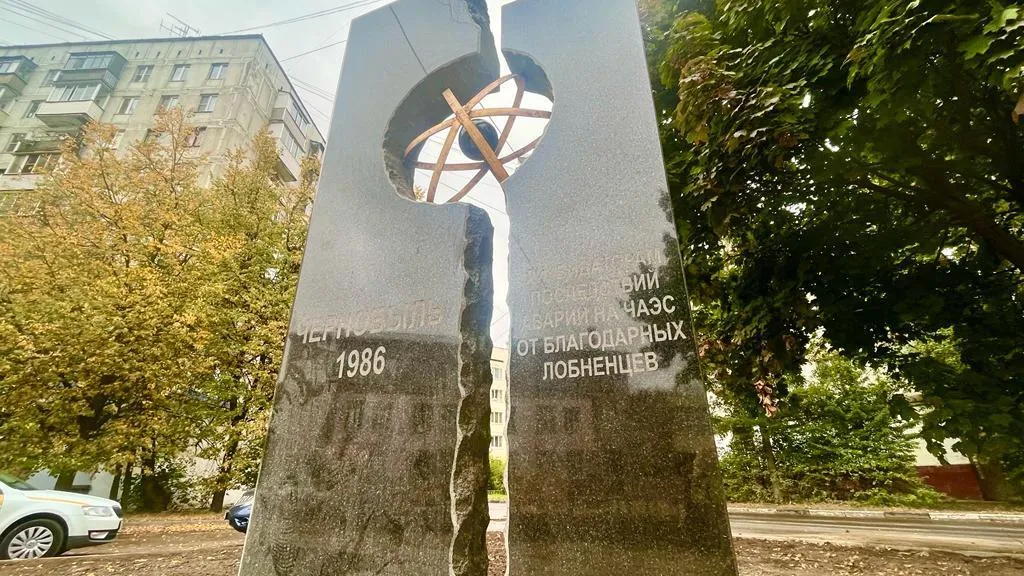 В Лобне завершили благоустройство сквера Ликвидаторов