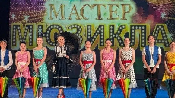 В Красногорске стартовал прием заявок на фестиваль «Мастер мюзикла 2026»