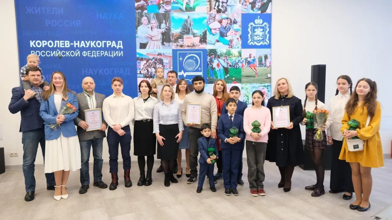 В Королеве 3 молодым семьям вручили жилищные сертификаты в рамках программы «Жилище»