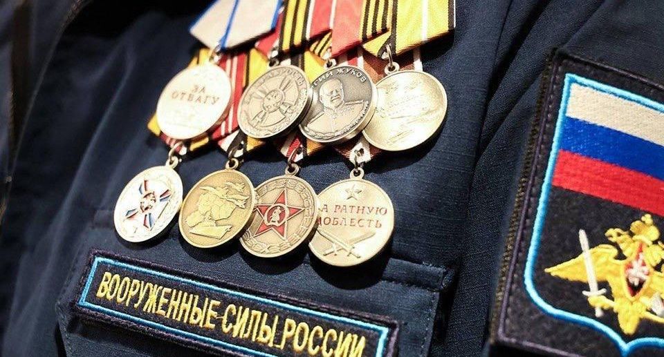 Ветераны СВО из Реутова стали участниками программы «Герои Подмосковья»