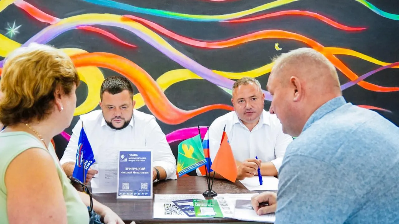 В Шатуре на выездной администрации обсудили ЖКХ, здравоохранение и спорт