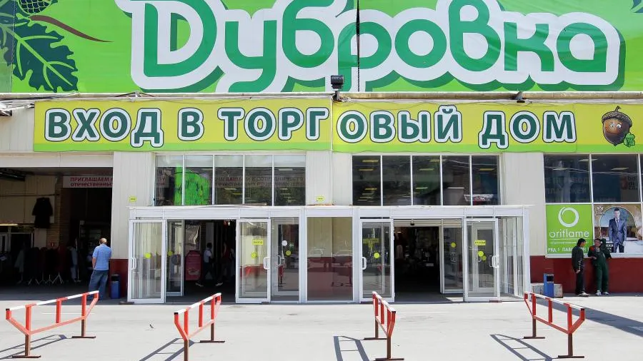 Руслан Кривобок