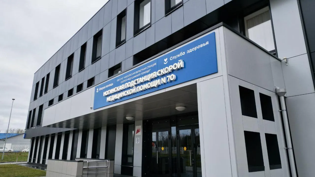 Главврач скорой помощи Подмосковья рассказал о системе контроля качества медпомощи