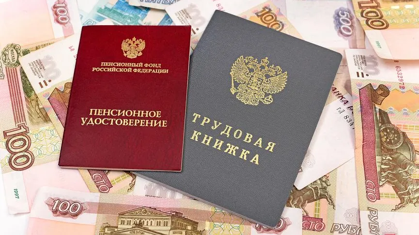 Россиянам напомнили, сколько нужно трудового стажа для выхода на пенсию в 2025 г