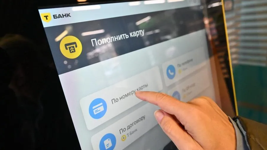 Т-банк поменял ставки по вкладам после заседания ЦБ РФ