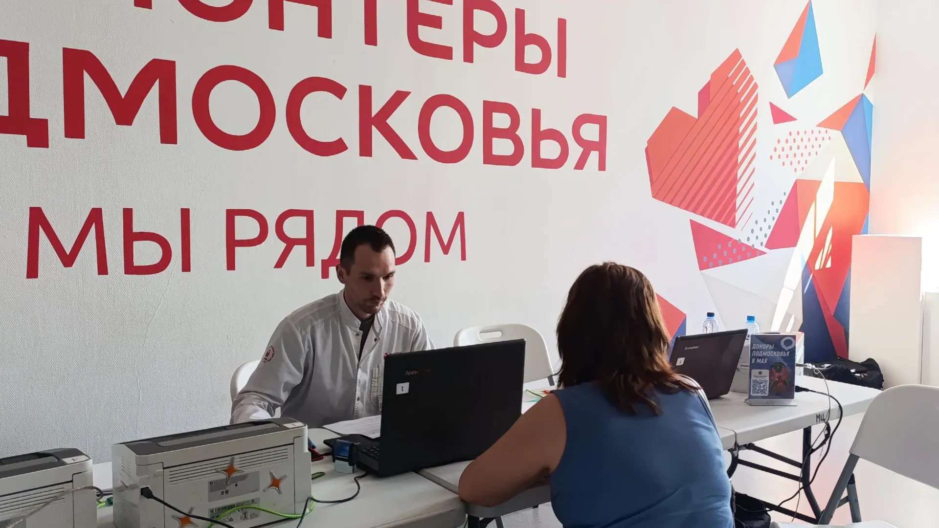 В Электростали 16 июля пройдет донорская акция