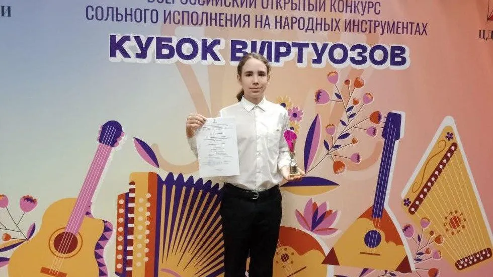 Ученик Детской музыкальной школы Королева получил диплом Лауреата I степени