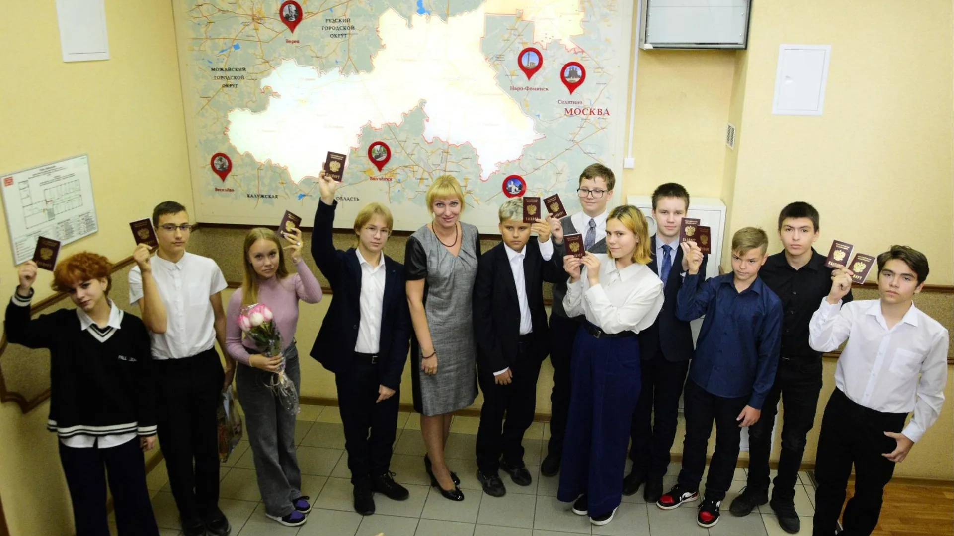 Юным жителям Наро‑Фоминска вручили первые паспорта
