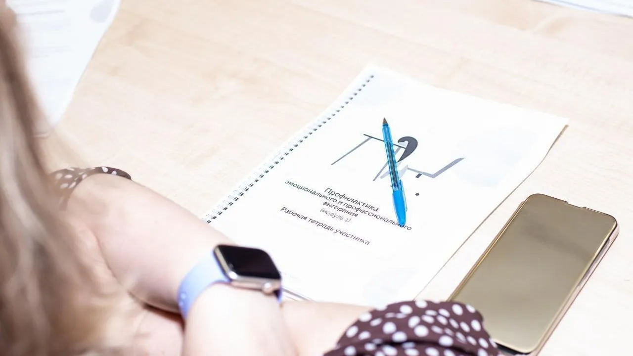 Почти 1,8 тыс педиатров Подмосковья прошли тренинги по профилактике профвыгорания