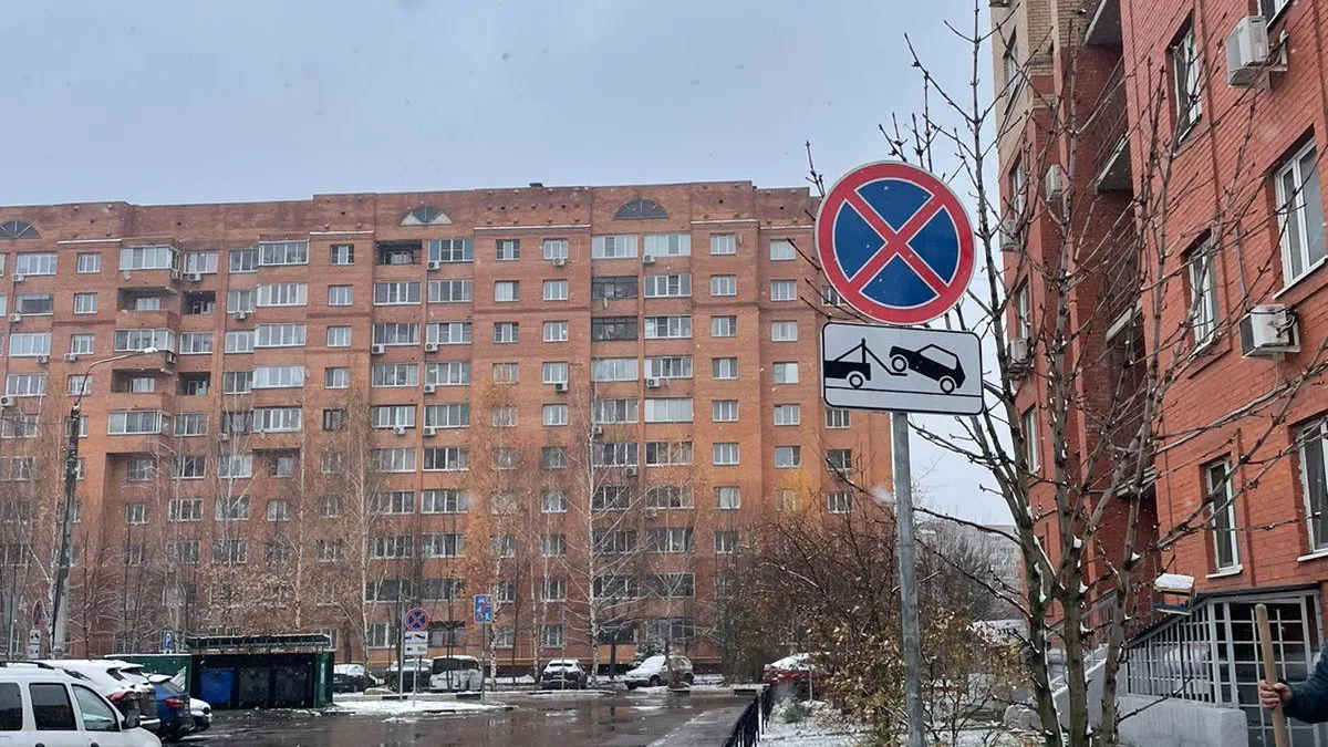 Во дворе дома в Домодедове поменяют расположение дорожных знаков
