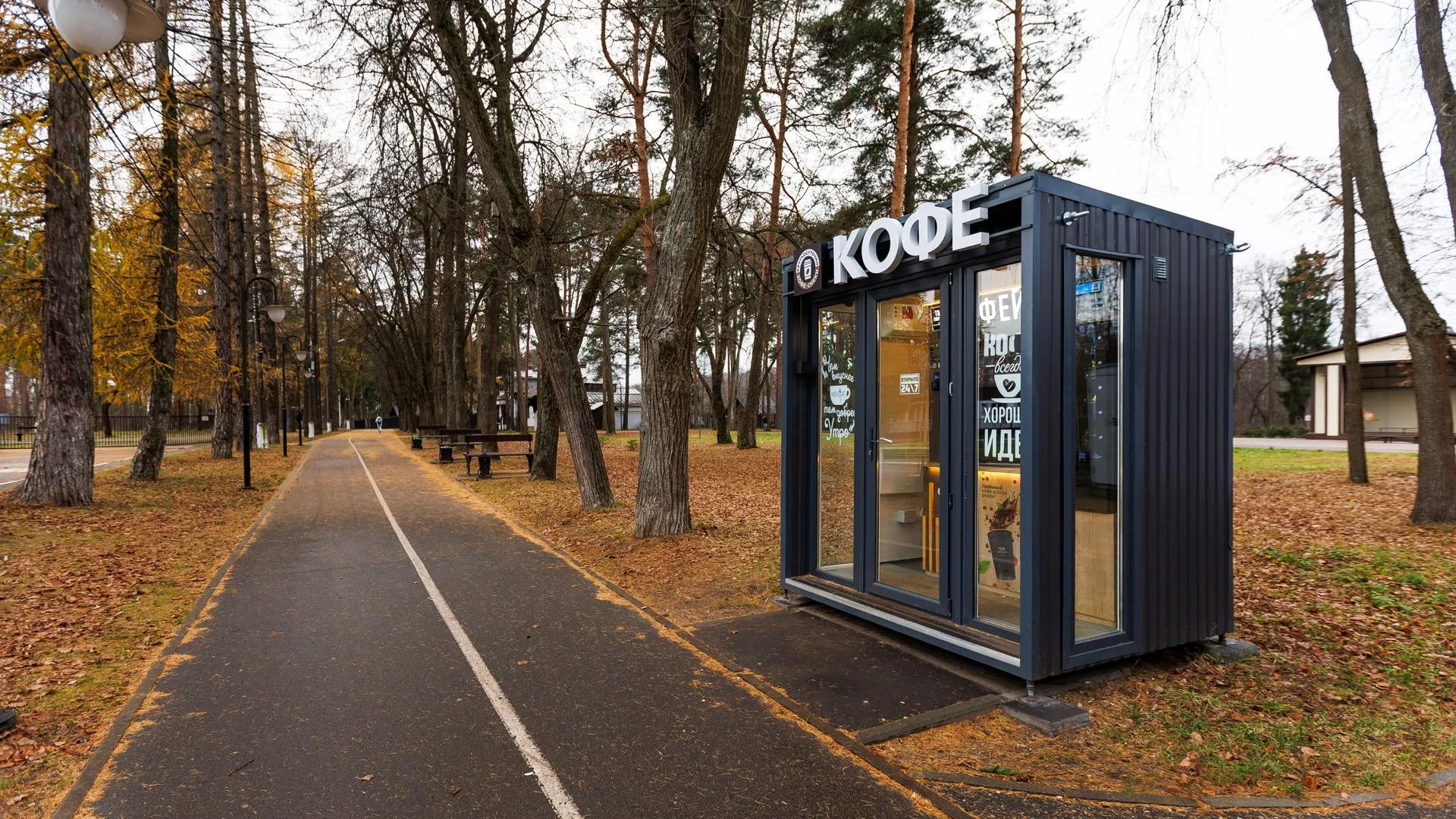 В Дубне объявлен конкурс на благоустройство парка