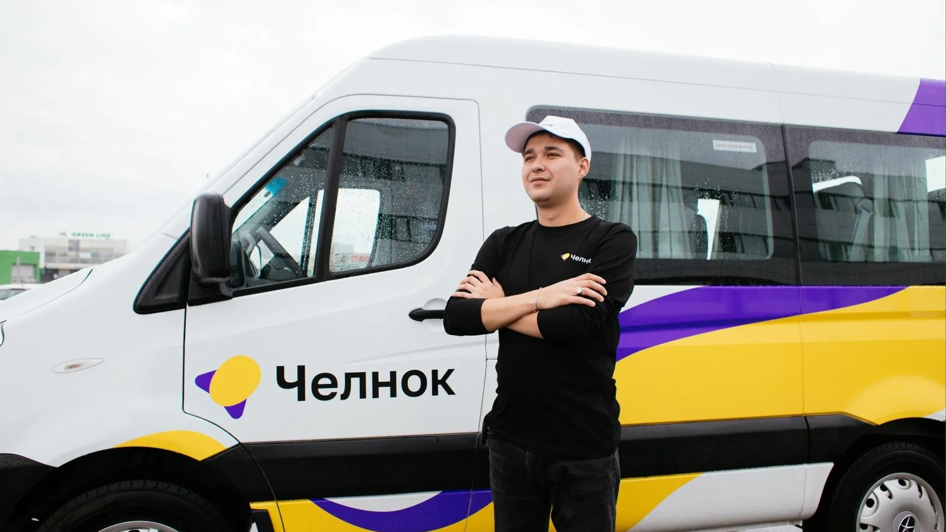 В Красногорске начал работу альтернативный сервис пассажирских перевозок «Челнок»