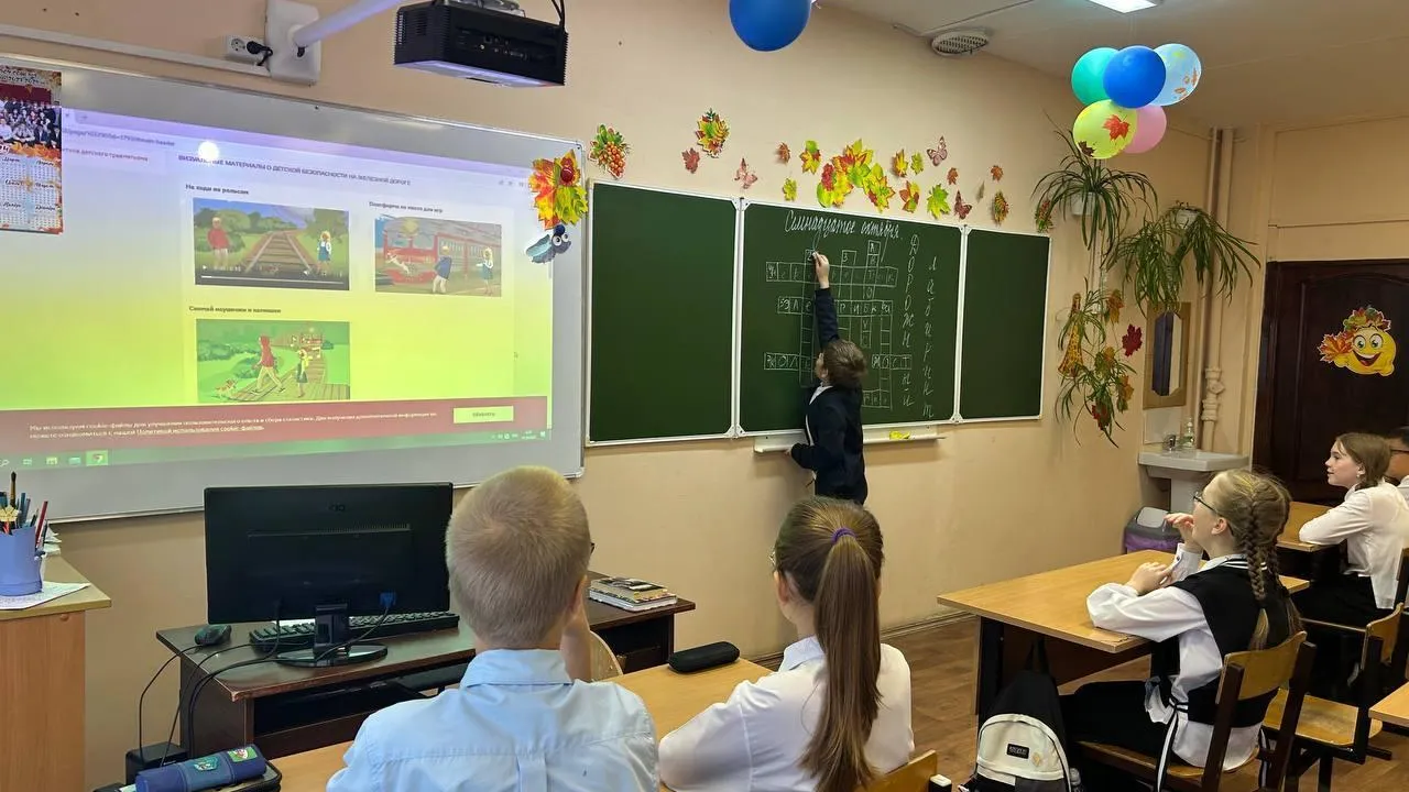 В Наро-Фоминске школьникам напомнили правила безопасности на железной дороге