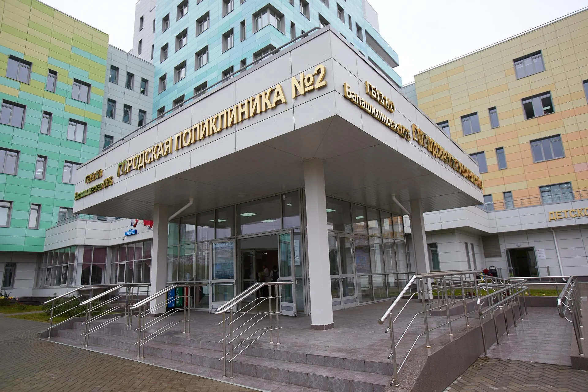 пресс-служба администрации городского округа Балашиха