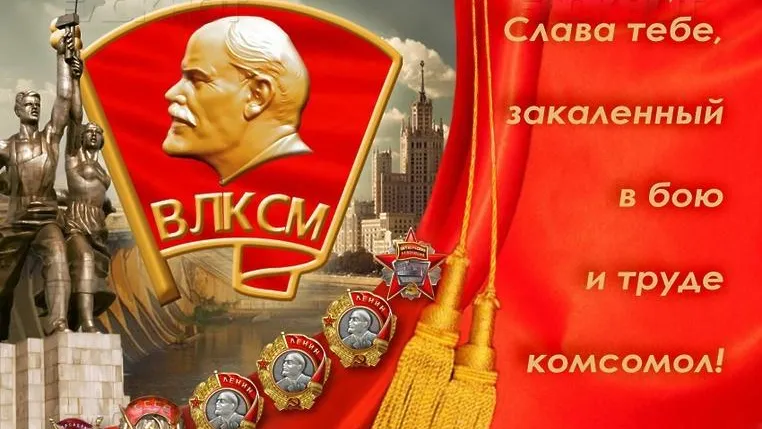 В Подольске бывшим комсомольцам вручили около 750 значков «100 лет ВЛКСМ»