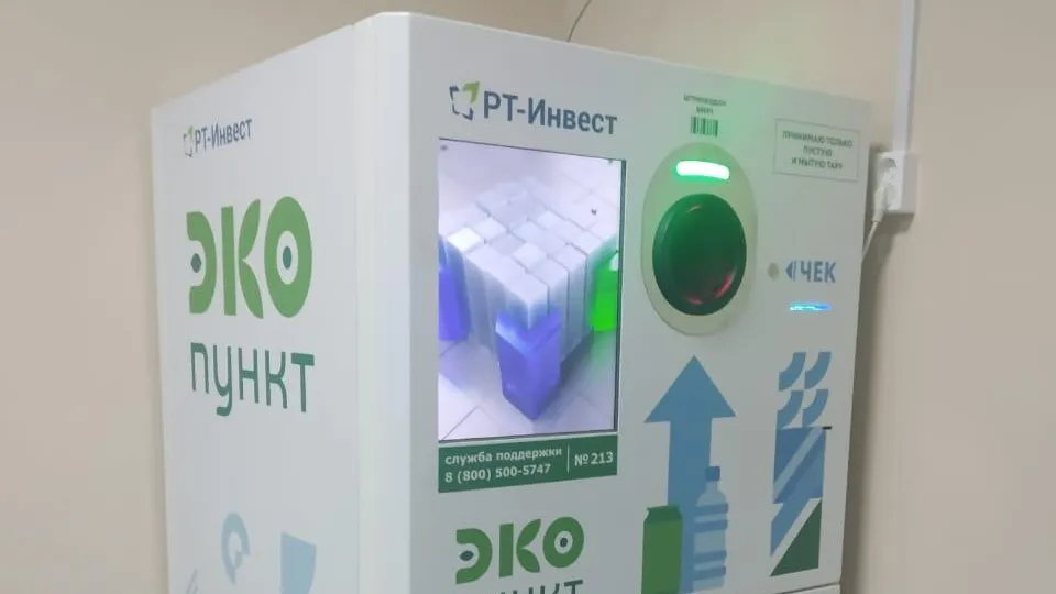 В 14 школах Одинцовского округа установят экопункты до конца года