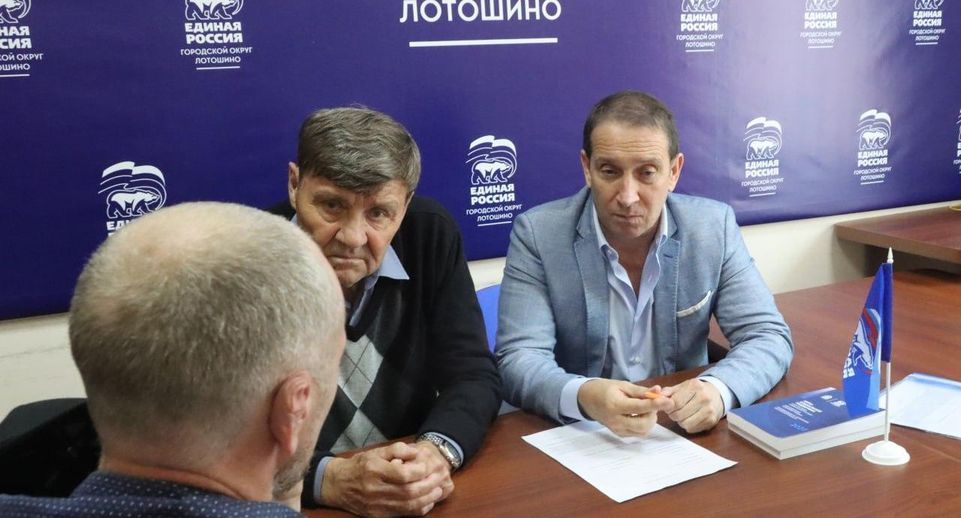 В Лотошине проходит Единый день приемов участников СВО и членов их семей