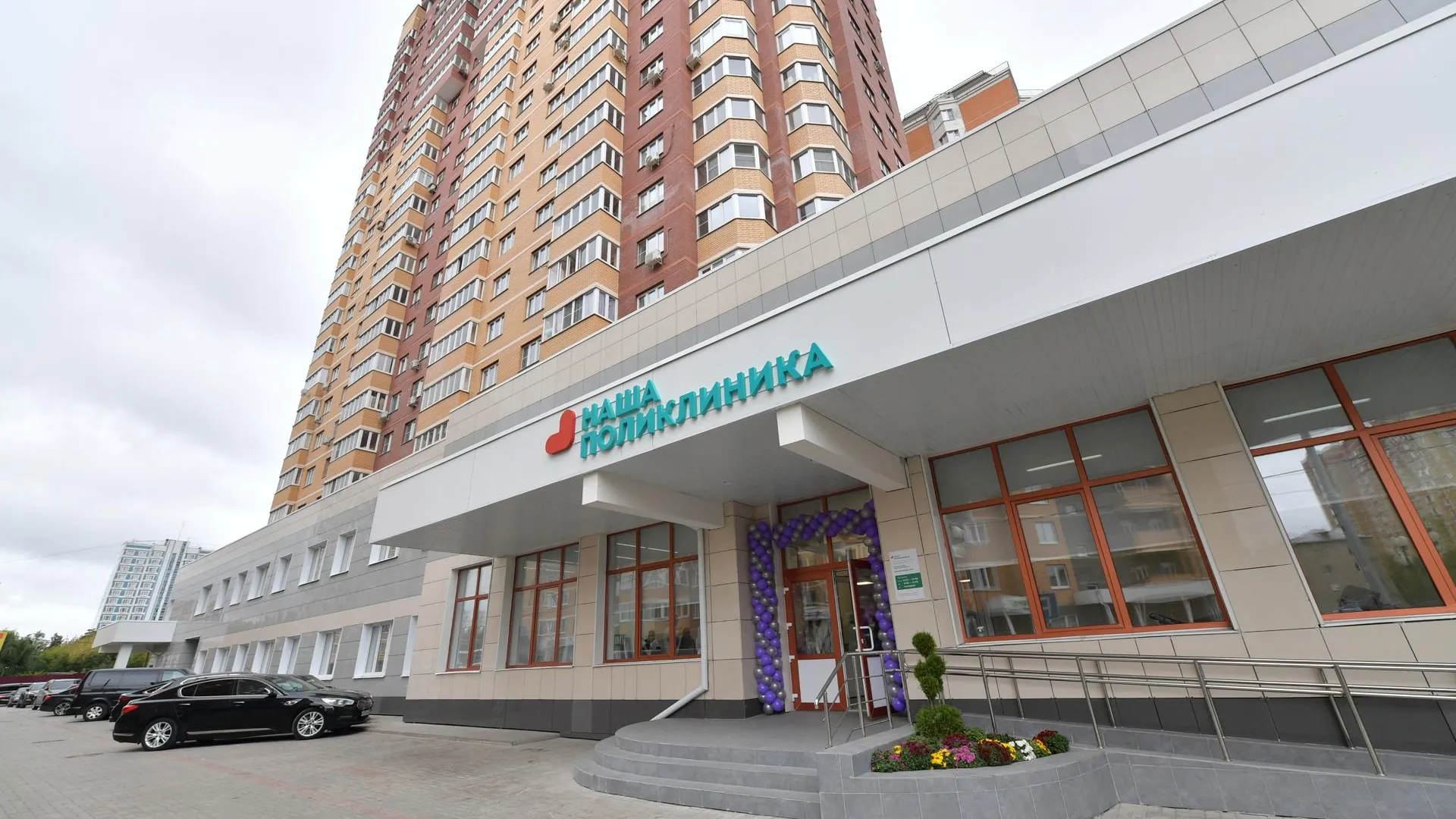 Новую детскую поликлинику открыли в микрорайоне Ольгино Балашихи