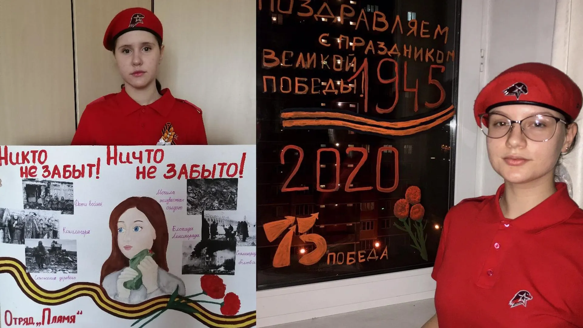 Юнармейцы Люберец стали призерами в областном фотоконкурсе