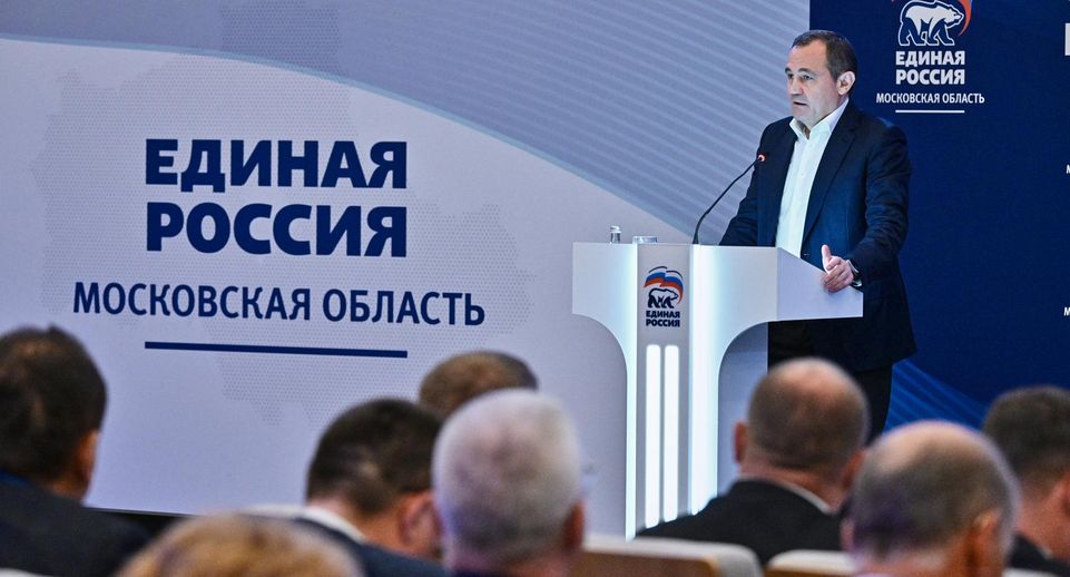 Партия «Единая Россия» зарегистрировала 196 кандидатов на выборы в Подмосковье