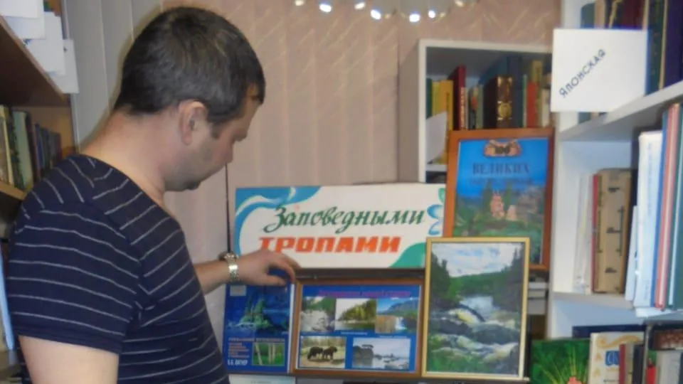 Выставка ко Дню заповедников и национальных парков продлится в Люберцах до 16 января