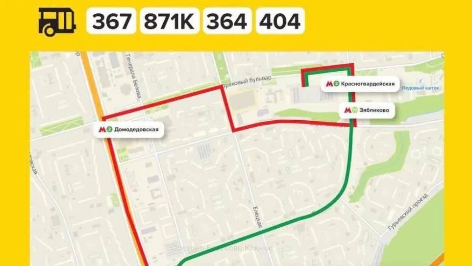 На 4 маршрутах из Домодедова и Ленинского округа вернут остановку у метро «Домодедовская»