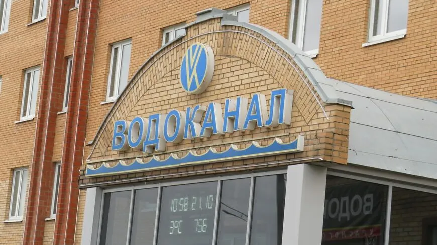 Коммунальщики Красногорска ищут источник сброса красной жидкости