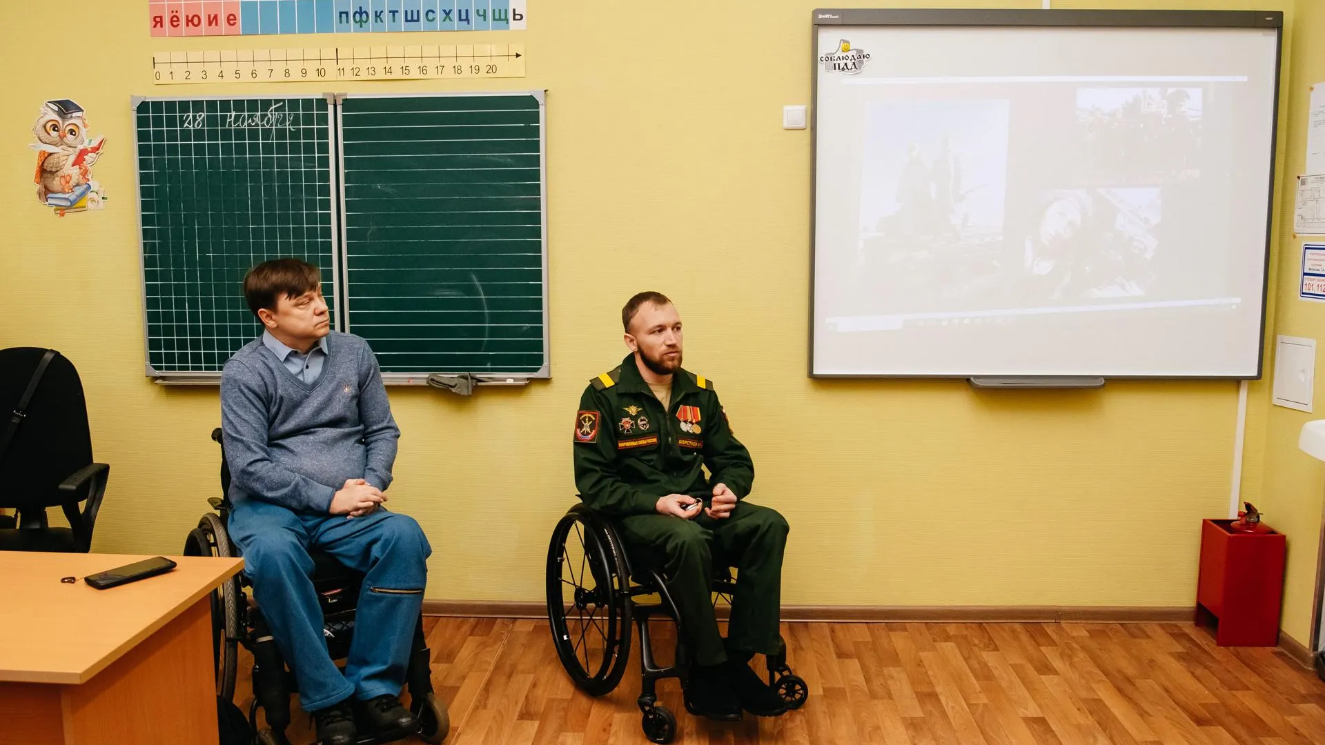 Администрация Городского округа Пушкинский