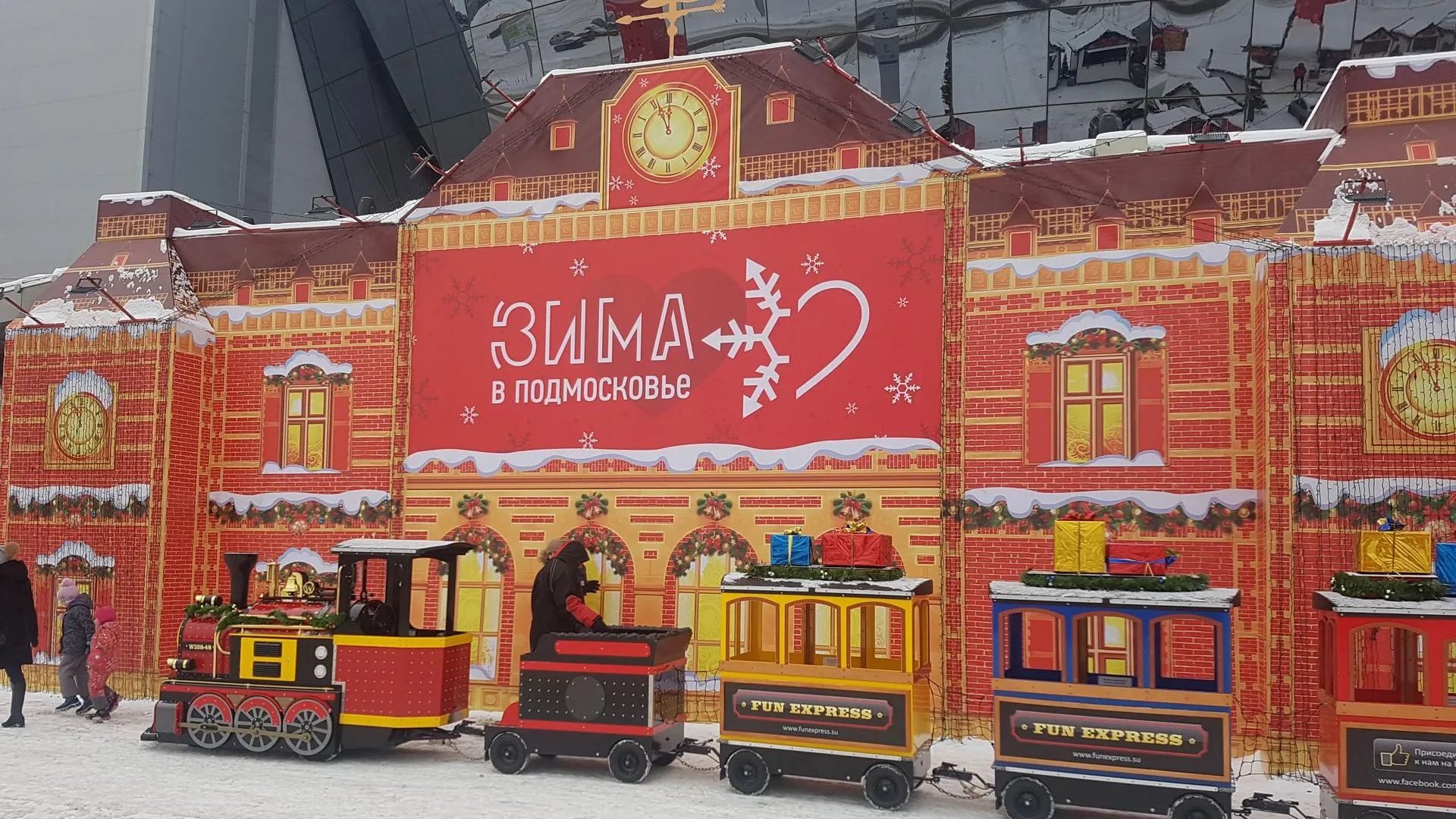 Жителей Подмосковья пригласили на главную новогоднюю ярмарку региона