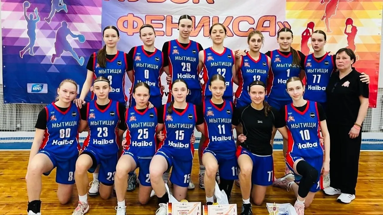 Баскетболистки из Мытищ выиграли полуфинал Кубка Феникса