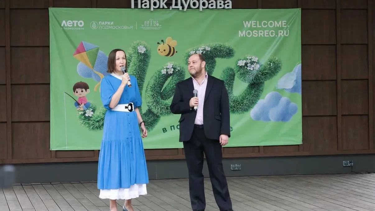 В Подольске парк «Дубрава» провел концерт ко Дню семьи