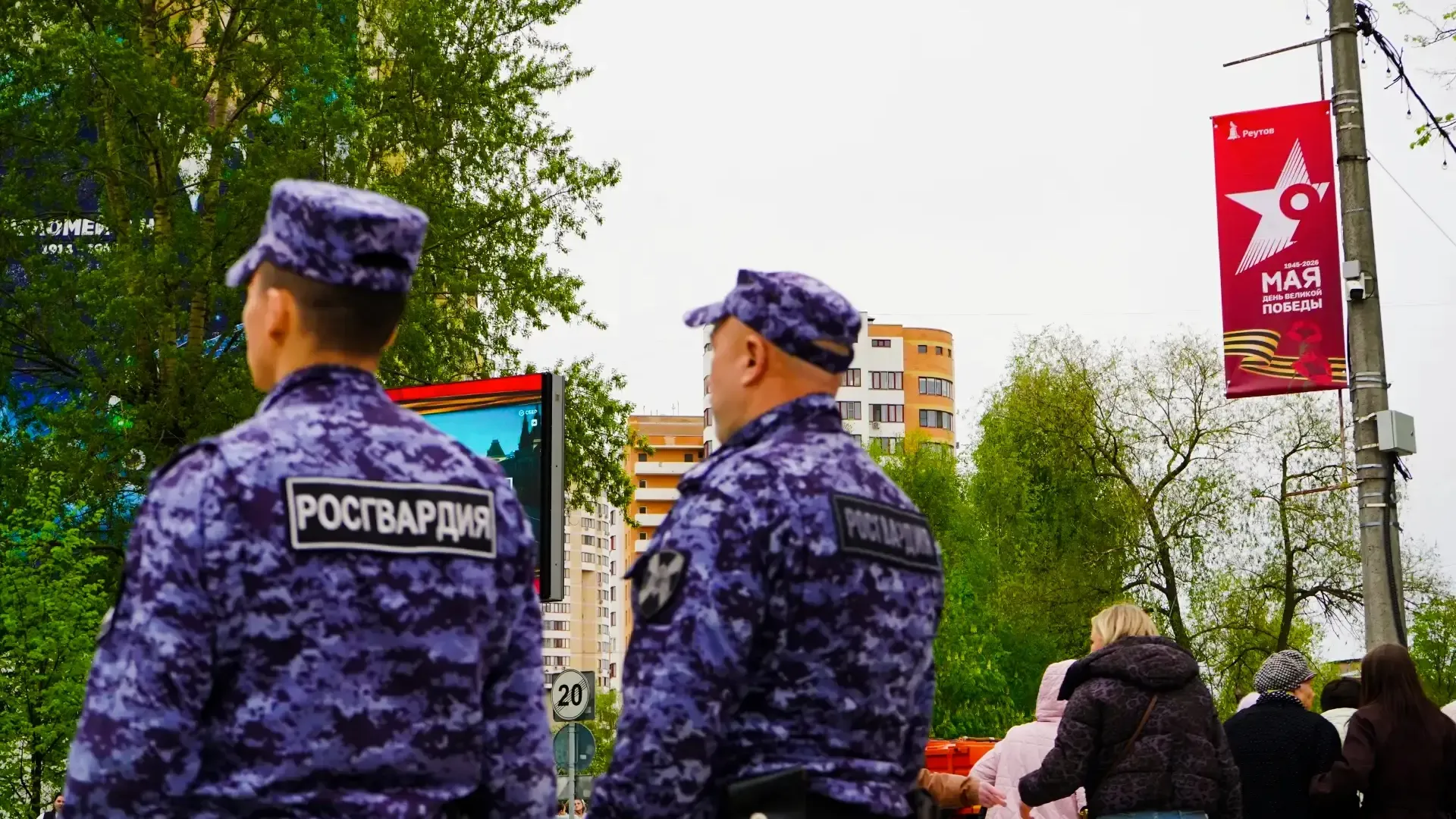 Росгвардейцы обеспечили безопасность при праздновании Дня Великой Победы в Подмосковье
