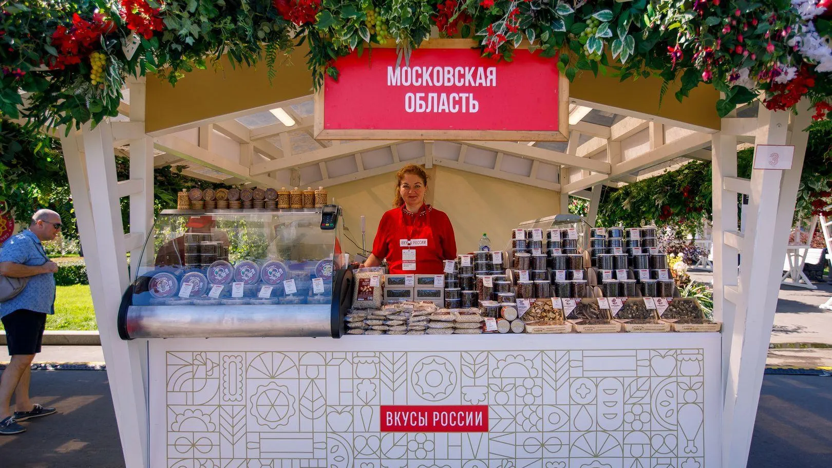 Бизнесменов приглашают поучаствовать в опросе «О состоянии бизнеса в Подмосковье»