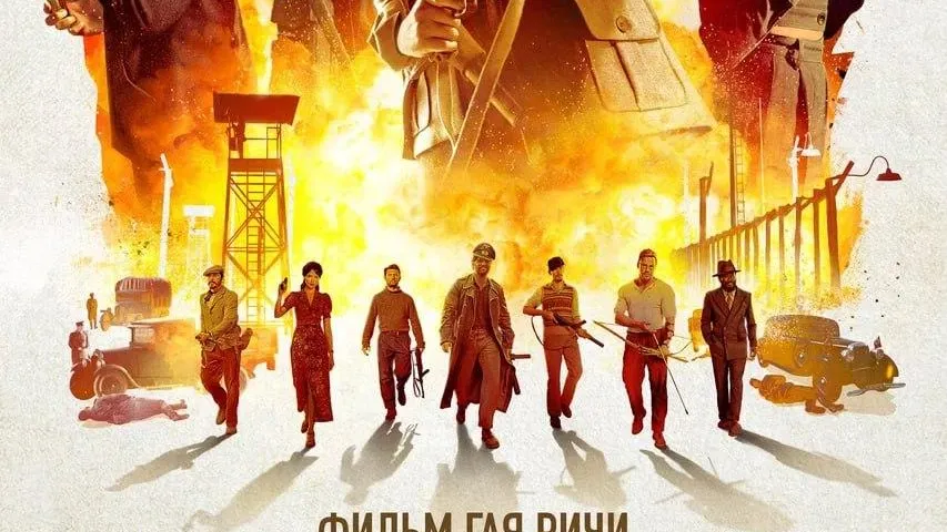 «Кинопоиск» назвал дату премьеры нового фильма Гая Ричи