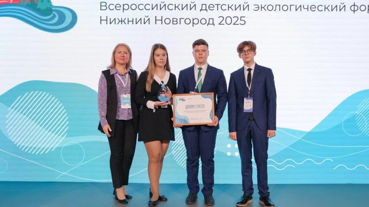 Эко-исследование школьников Подмосковья стало одним из лучших в России