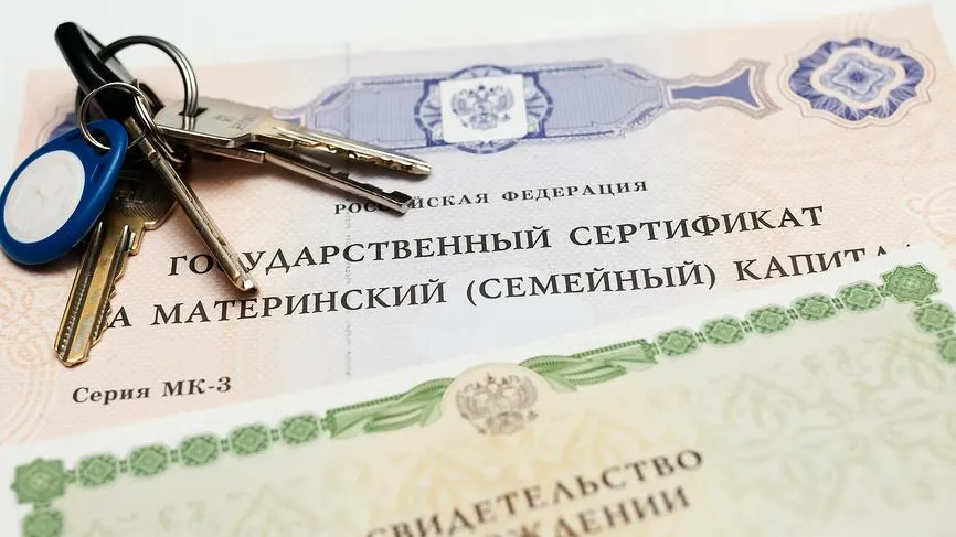 Выделить доли жилья детям при использовании маткапитала стало проще