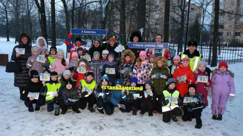 В Подмосковье сотрудники Госавтоинспекции проводят акцию «Засветись!»