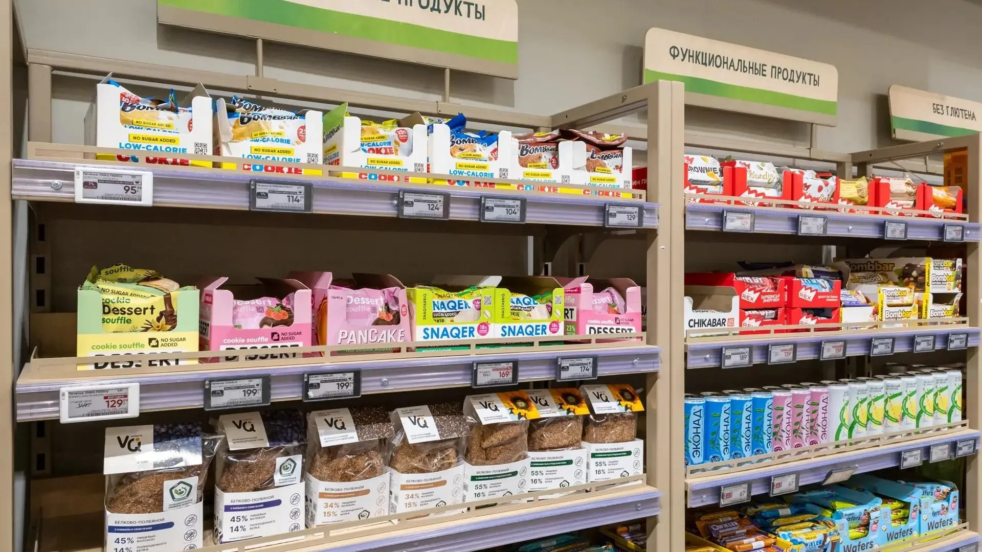 Больше не нужно искать: в магазине полезные продукты собраны на одной полке