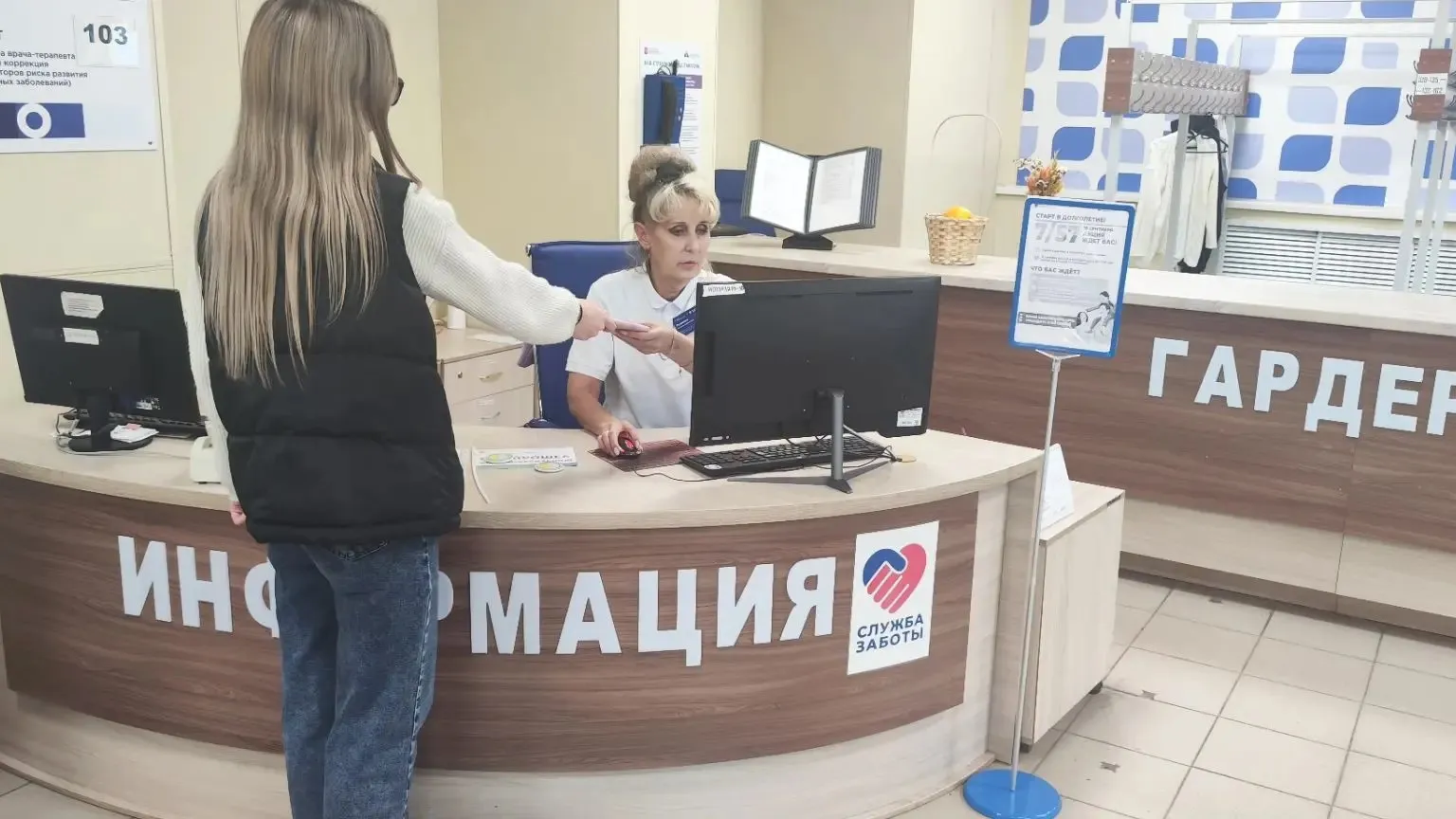 Как пройти диспансеризацию луховичане могут узнать у регистратора поликлиники