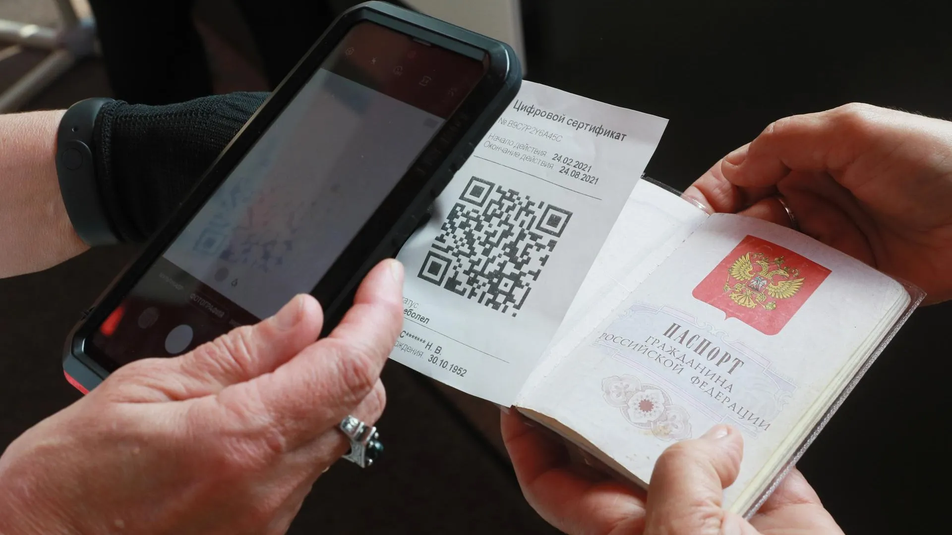 Мособлдума поддержит закон о введении QR‑кодов