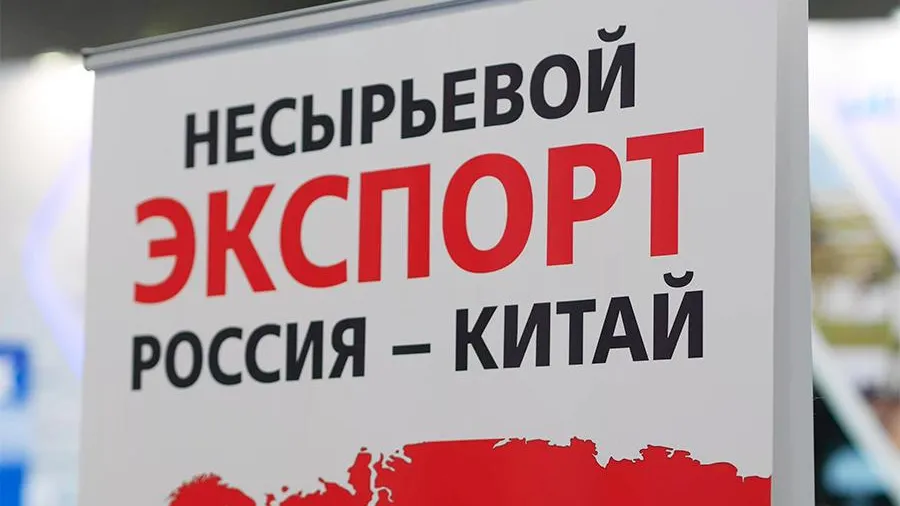 Подмосковных экспортеров научат работать с китайскими торговыми площадками