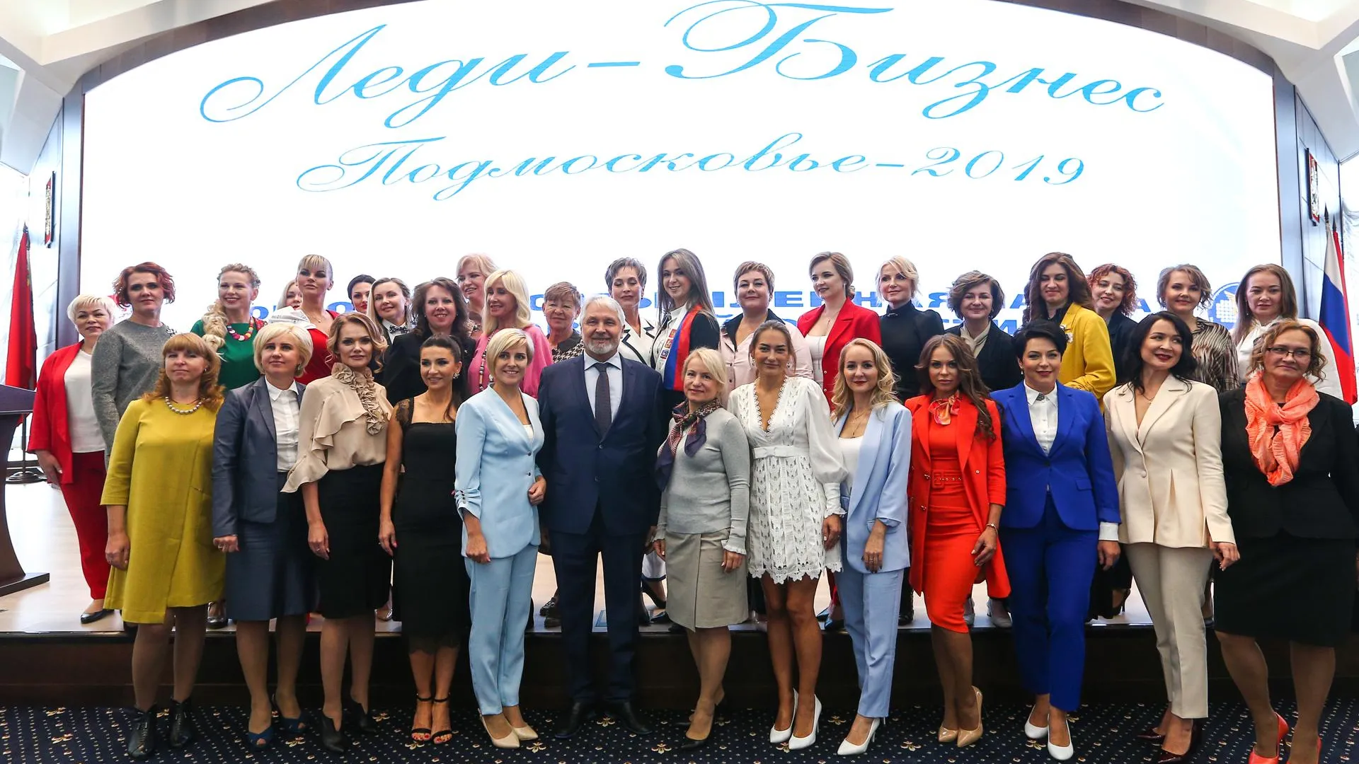 Стала известна победительница конкурса «Леди‑Бизнес Подмосковья – 2019»