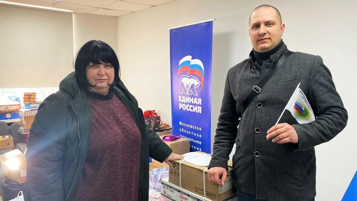 Профсоюзные организации Люберец передали около 70 кг продуктов беженцам из Донбасса
