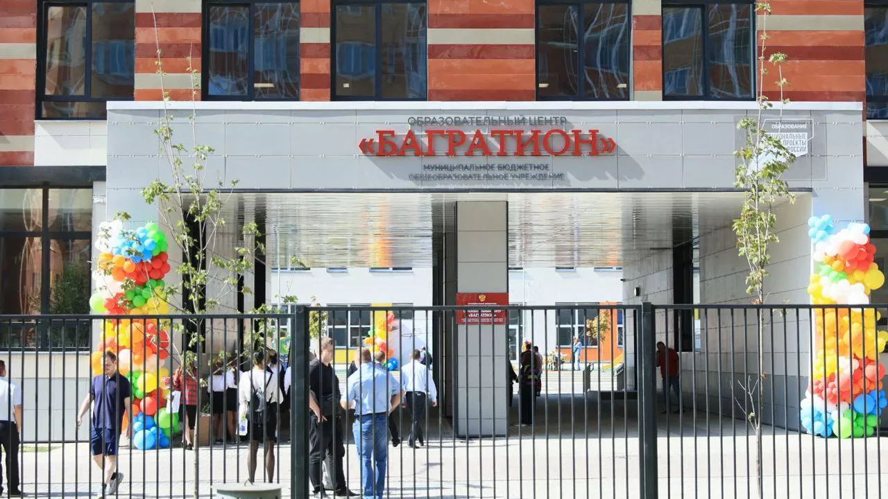 Дети смогут посещать IT‑классы в школе «Багратион» в Подмосковье