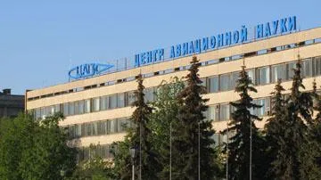 Научный центр мирового уровня может появиться на базе ЦАГИ в Жуковском