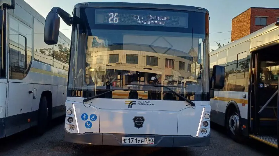 В Мытищах на маршрут № 26 вышел новый автобус ЛиАЗ