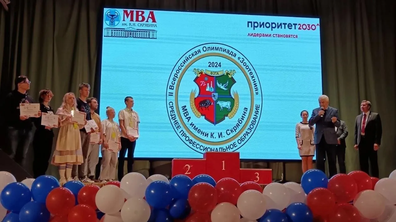 Студентка коломенского аграрного колледжа стала призером Всероссийской олимпиады